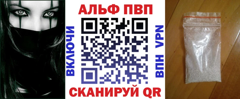 маркетплейс официальный сайт  Мышкин  МЕГА маркетплейс  A PVP VHQ  даркнет сайт 