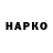 Героин VHQ xkarpx CSGO
