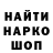 ГЕРОИН белый Shadow SPR