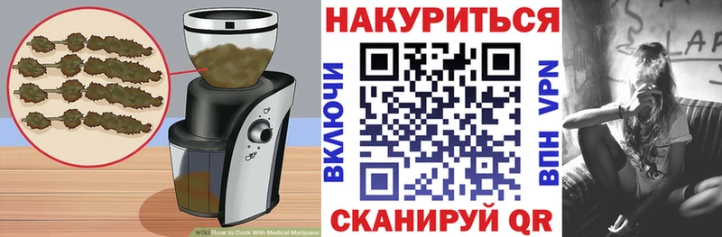 Еда ТГК марихуана  купить  цена  Мышкин 