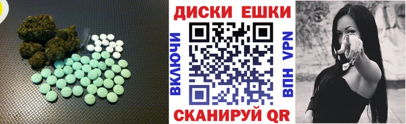 Экстази louis Vuitton  Мышкин 