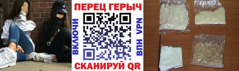 ОМГ ОМГ ссылки нарко площадка как зайти Героин хмурый Мышкин