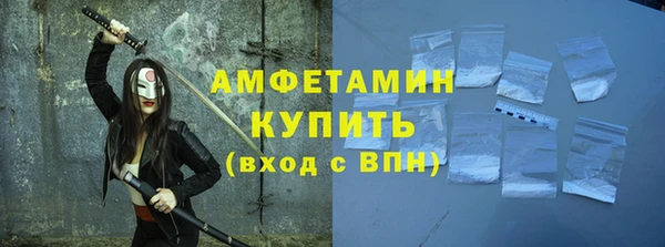 мефедрон VHQ Алексеевка