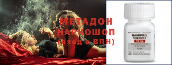мефедрон Алексин