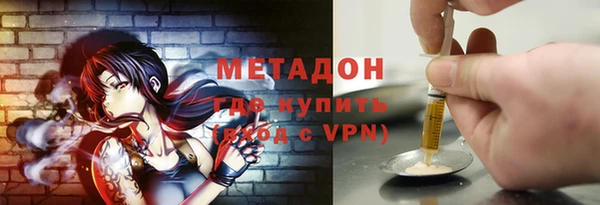 мефедрон Алексин