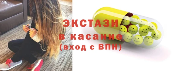 мефедрон VHQ Алексеевка