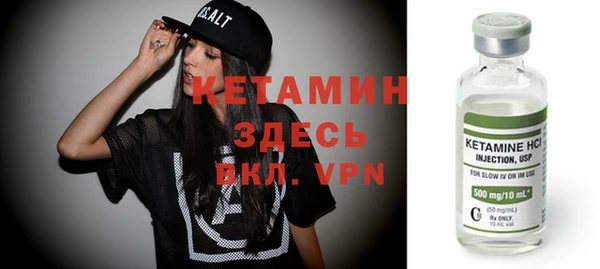 соль курить ск Осташков