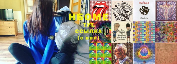 мефедрон VHQ Алексеевка