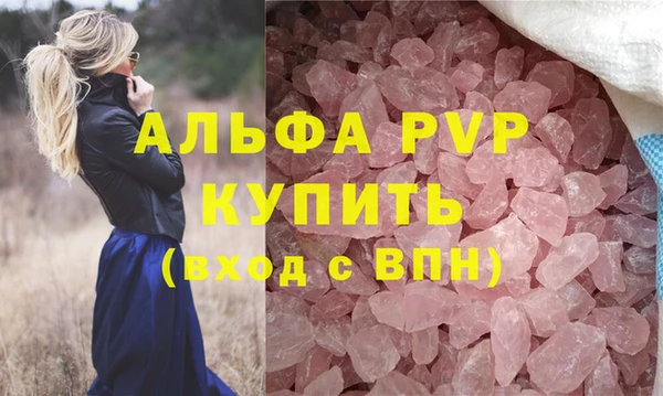 соль курить ск Осташков