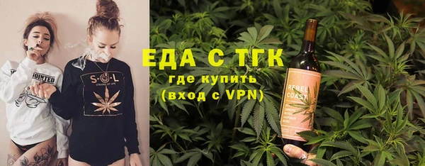 мефедрон VHQ Алексеевка