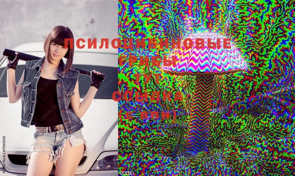 мефедрон VHQ Алексеевка