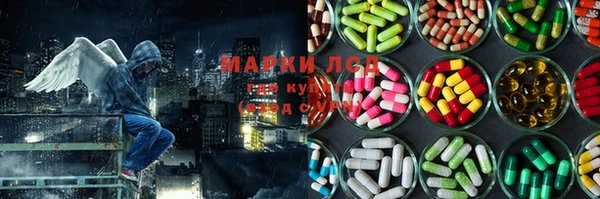 мефедрон VHQ Алексеевка