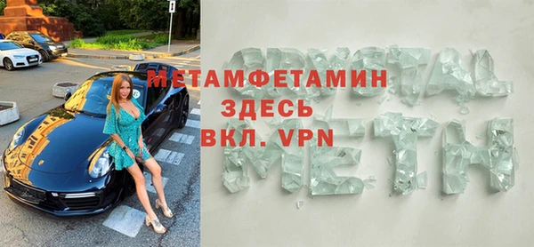 мефедрон VHQ Алексеевка