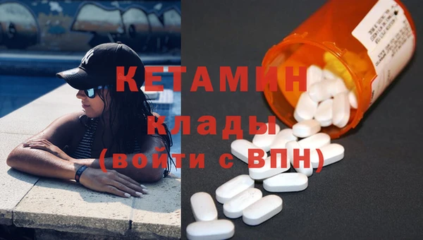 мефедрон VHQ Алексеевка
