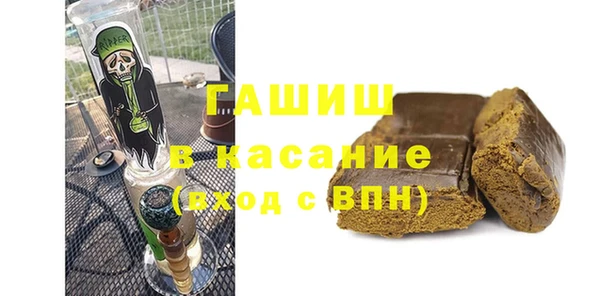 мефедрон Алексин
