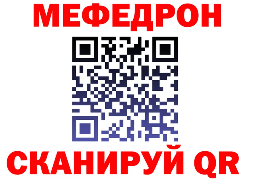 COCAIN FishScale зеркало shop KRAKEN Мышкин