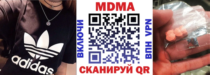 MDMA crystal  Мышкин 