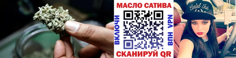 ТГК вейп  цены наркотик  Мышкин 